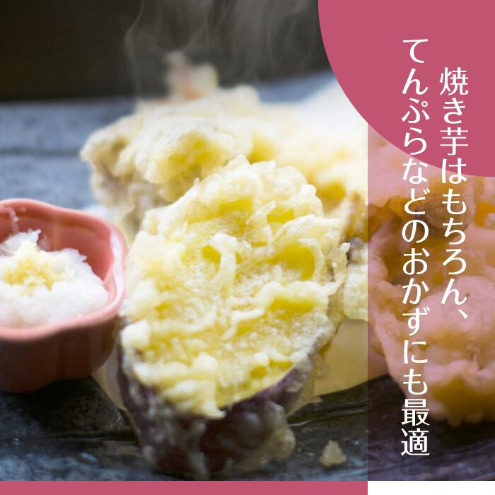 2025年度産 ホクホクで甘いさつまいも すずほっくり 約10kg｜さつまいも 芋 お芋 すずほっくり 渋谷農園 茨城県 行方市(BZ-12)