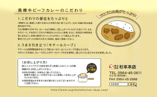 黒樺牛ビーフカレー 1食 200g×5個 合計1kg 