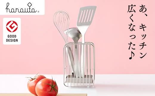 ツールスタンドS おしゃれなステンレス製キッチン用品 シルバー 燕三条製 新生活 一人暮らし [ハナウタ]  10000円以下 1万円以下 【010P006】