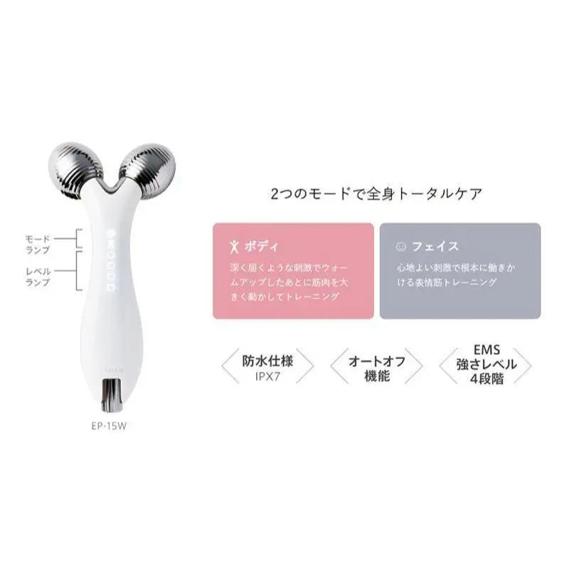 ローラー 全身 リフトアップローラー WAVY ヤーマン 美容家電 美容 家電 スキンケア