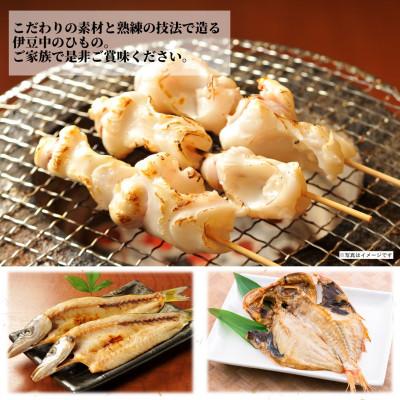 ふるさと納税 伊東市 【伊東市】職人手開き豪華ひものセット |  | 01