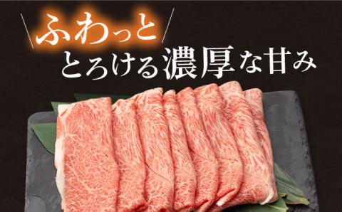【3回定期便】 ウデ モモ スライス 500g 長崎和牛 A4 ～ A5ランク しゃぶしゃぶ すき焼き 大村市 肉のふじた [ACAF010]