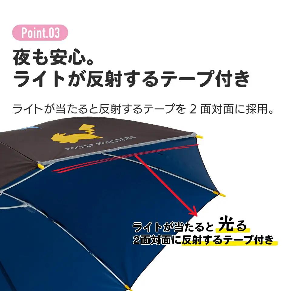 子供用 晴雨兼用 ジャンプ傘 55cm ディノサウルス 日傘 6-327