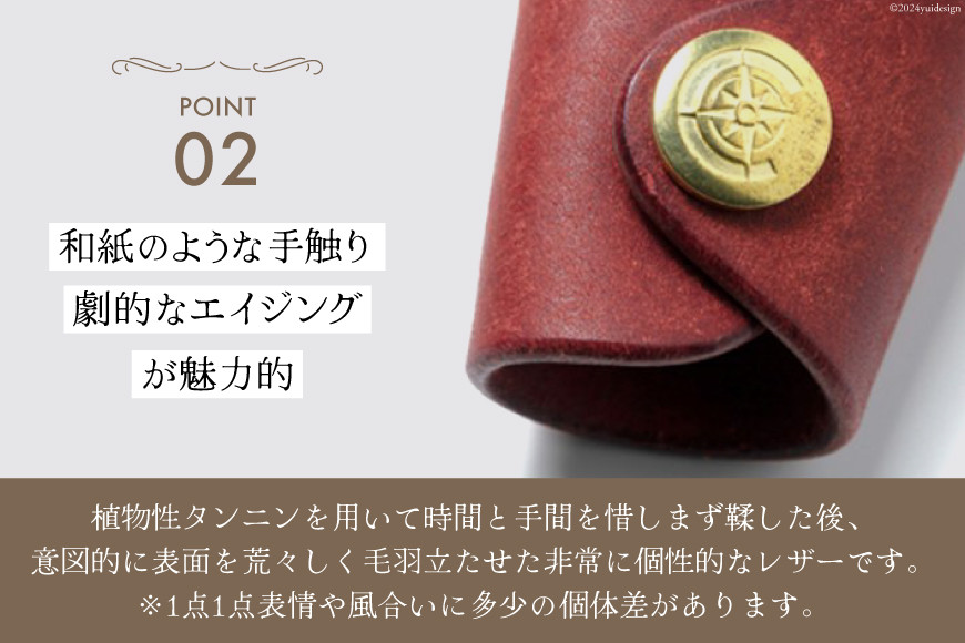 ボタンフックキーケースS レッド [FUCHA 石川県 志賀町 CJ5004-e] Button Hook Key Case S イタリアンレザー プエブロレザー ハンドメイド 手縫い 革製品 本革