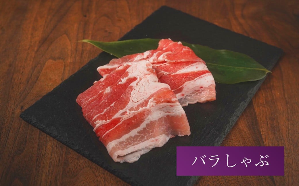  香心ポーク を年中味わえる 満喫 セット