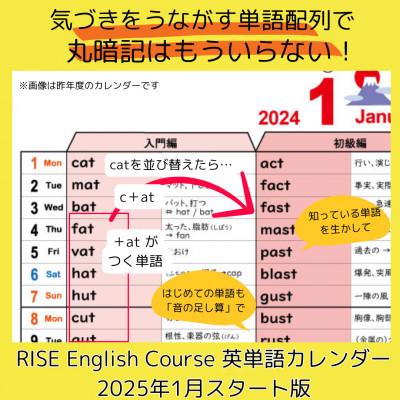 ふるさと納税 つくば市 「覚えられるから 楽しくなる」 親子で学べる 英単語教材セット |  | 01