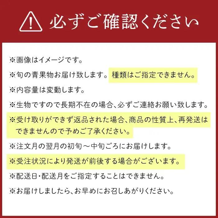 紀南の採れたて新鮮フルーツ・お米（玄米）詰め合わせセット（5～8品目詰め合わせ）