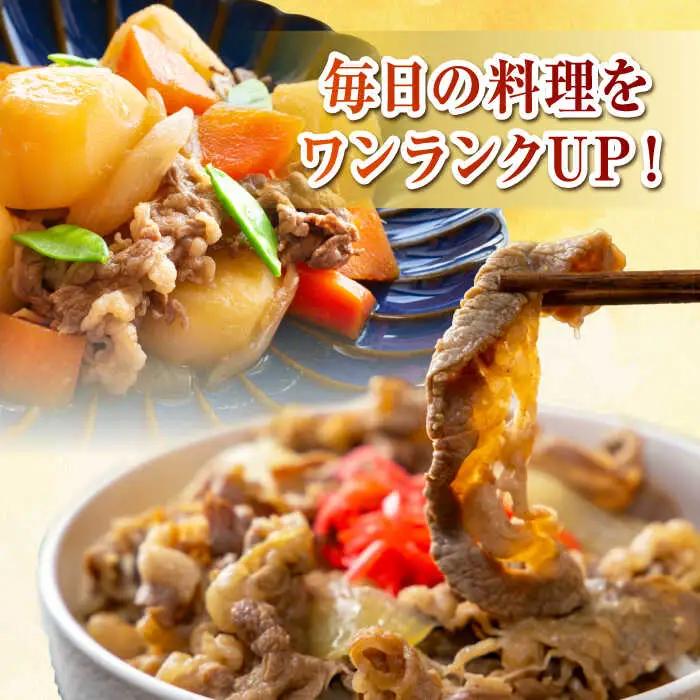 【全6回定期便】【訳あり】【A4～A5ランク】長崎和牛 モモ・バラ 切り落とし 500g《壱岐市》【野中精肉店】 黒毛和牛 牛肉 和牛 訳アリ 赤身 モモ バラ ワケあり 小間切れ [JGC020]