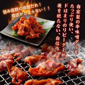 【りんご苑】伝統の味 辛みそホルモン 1.2kg(200g×6) 国産豚大腸使用！ F2Y-6190