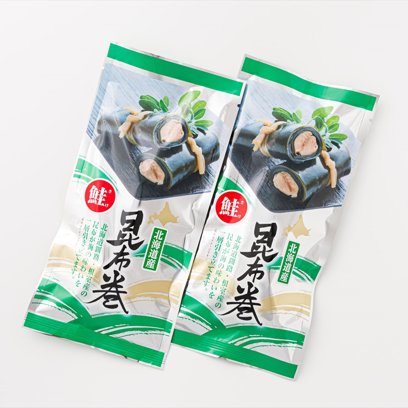 【定期便12ヵ月】昆布で 鮭 を丁寧に巻いた 昆布巻き 1本×2袋 合計2本 | 昆布巻 国産 北海道産 サケ コンブ だし 海藻 だし昆布 こんぶ水 出汁 乾物 こんぶ 海産物 備蓄 ギフト 保存食
