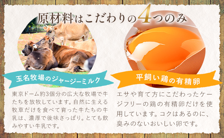 きくち村のグラスフェッドプリン 80g×6個 合計480g 箱付き自然派素材 グラスフェッド ジャージー牛乳 プリン スイーツ 冷蔵 熊本県産 九州産 国産 送料無料
