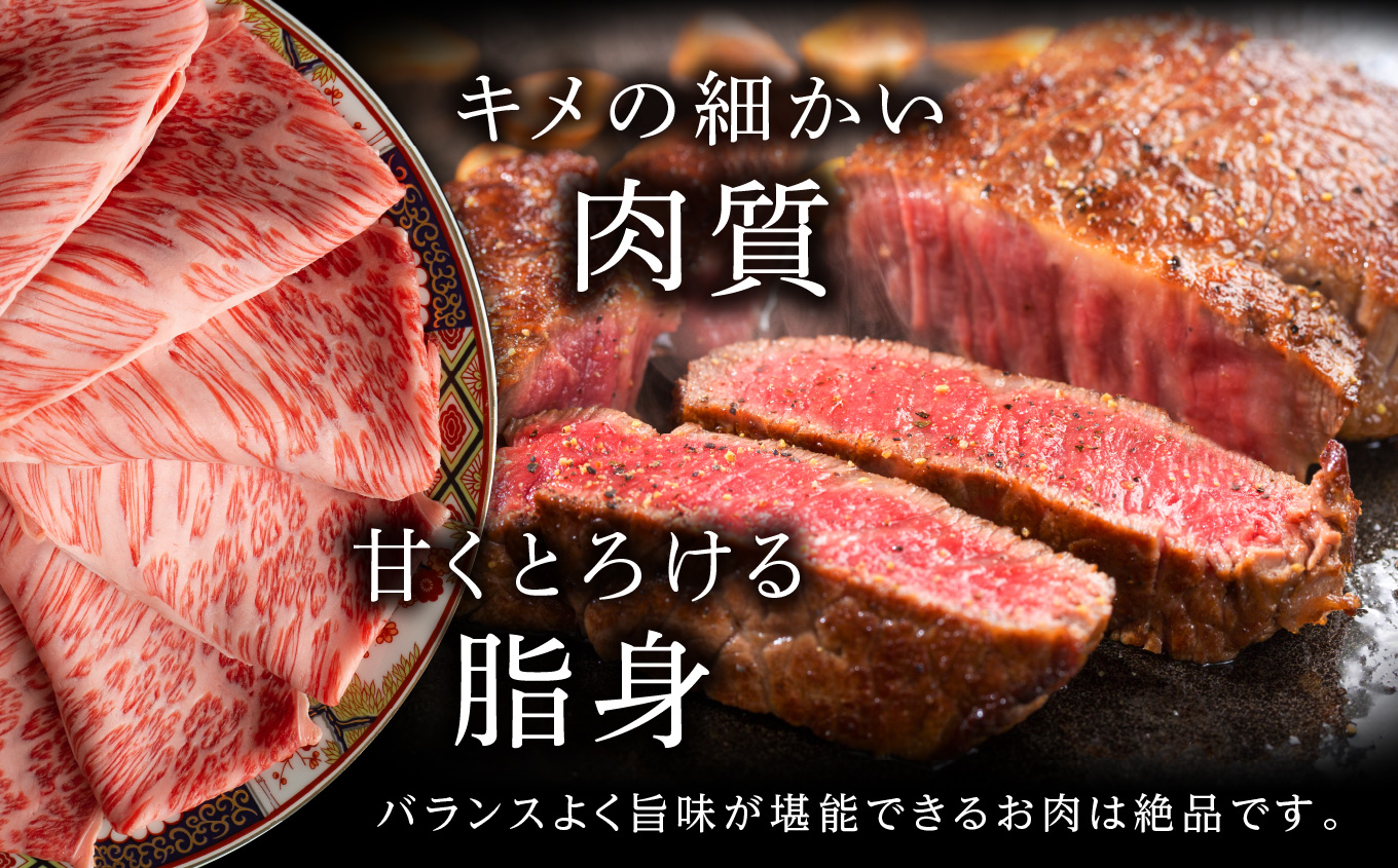 黒毛姫牛「ランプ・イチボステーキセット 各120g×2枚」A4未経産黒毛和牛【Meat you Kitchen姫ファーム】