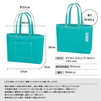 ふるさと納税 京都市 【一澤信三郎帆布】綿帆布製手さげかばん No.17D あさぎ あさぎ 120周年限定|京都 鞄 老舗 |  | 03