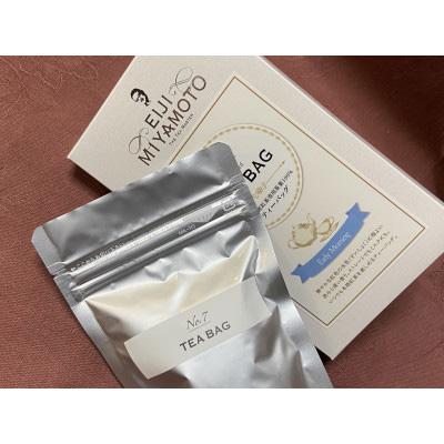 ふるさと納税 新見市 新見産紅茶5箱(ファースト、セカンド、オータム、ミルクティーブレンド、アールグレイ) |  | 02