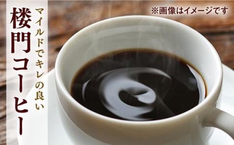 【まろやかなカフェインレスコーヒー】CoffeeShop喜蔵のイチオシ 珈琲 セット /はらだ酒店 [UAL001] コーヒー カフェインレス コーヒー豆 ドリップバッグ ドリップコーヒー