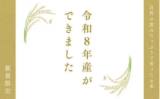 R8年産 ハツシモ米 【白米】 1kg 【10営業日以内発送】