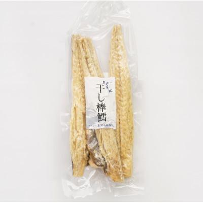 ふるさと納税 斜里町 【北海道産】ぽん鱈 130g入 |  | 01