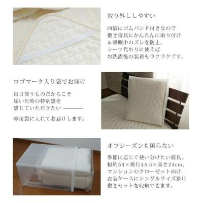 ふるさと納税 和歌山市 無漂白シルクコットンガーゼ敷パッド ダブルサイズ 140×205cm　1503D |  | 03