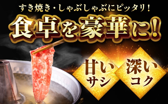 佐賀牛 モモスライス 800g（400g×2） すき焼き用 しゃぶしゃぶ用 | 牛肉 すきやき しゃぶしゃぶ 赤身 スライス