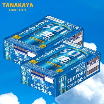 ふるさと納税 嘉島町 【毎月定期便】『九州熊本産』 サントリー生ビール 350ml 48本 2ケース全4回 |  | 02
