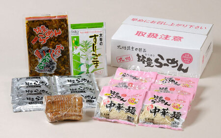 【全3回定期便】焼豚高菜生ラーメン とんこつラーメン 6食セット＜ワイエスフード株式会社＞那珂川市[GEM002]