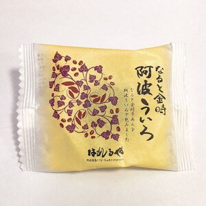 なると金時 ういろう 12個 外郎 なると 鳴門金時 さつまいも 芋 お菓子 和菓子 スイーツ おやつ あんこ 甘い 甘さ お土産 ギフト 銘菓 伝統 人気 おすすめ 贈答 個包装 年 日 ふるさと 