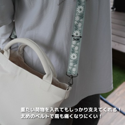 愛犬家愛用!ハンズフリーおしゃれショルダーベルト3種(花柄)セット　ハンドメイド　大阪府和泉市【1688563】