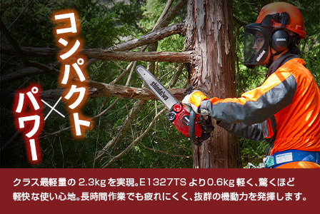 shindaiwa エンジンチェンソー E2125TS／250SPS_NI080_008