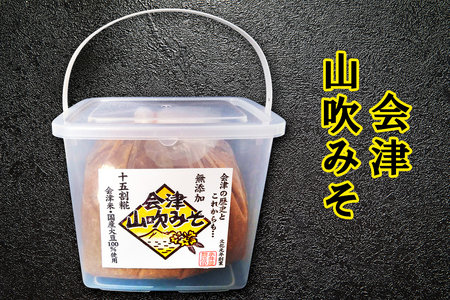 山吹みそ 3kg｜会津若松市 会津味噌 調味料 お味噌 みそ [0644]