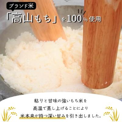 ふるさと納税 高山市 飛騨高山おはぎつぶあん6個　飛騨の冷凍和菓子 a658 |  | 02