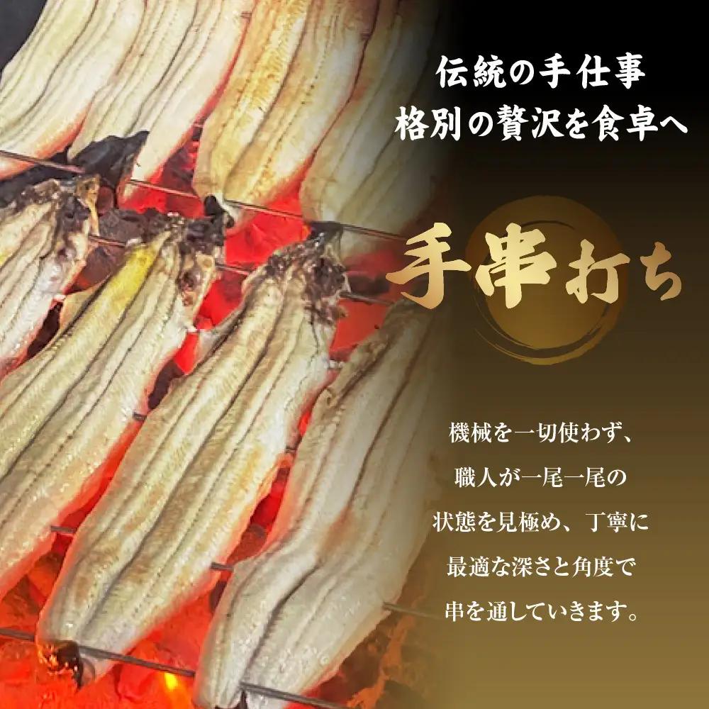 炭火手焼き きざみうなぎ 90g(うなぎ60g＋タレ30g) 3食セット 京都 秋月