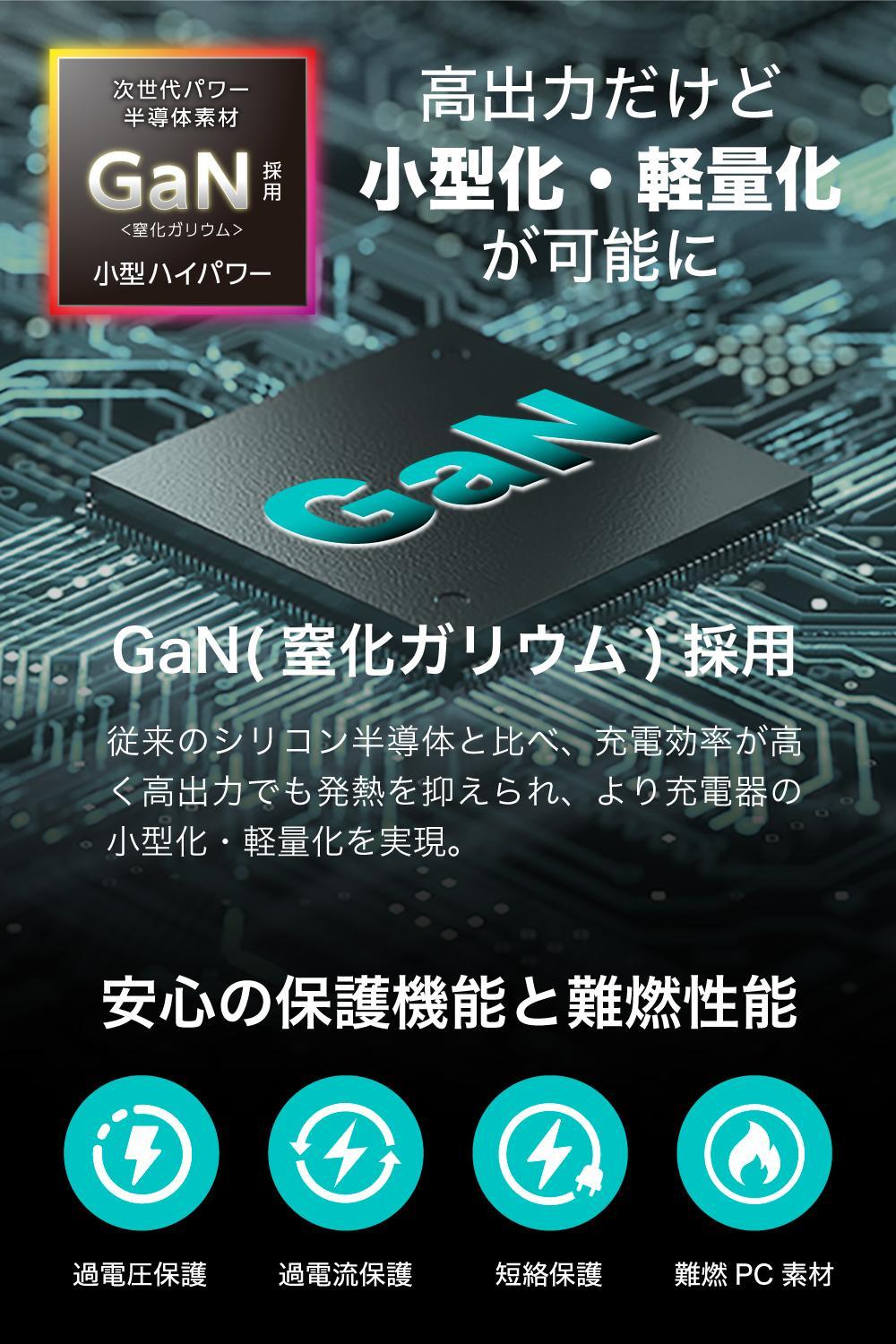 PD100W急速充電対応 USB充電器PR-AP160 【ブラック】