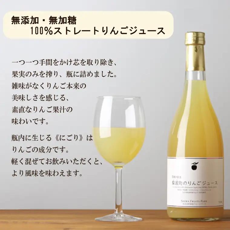 ★無添加 無加糖★ 紫波町産 ぶどうジュース りんごジュース セット 【2026年10月中旬以降発送】 (AL054-1)