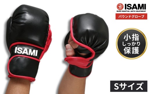 Sサイズ 黒 IS-756 パウンドグローブ | スポーツ 格闘技用品 格闘技 総合格闘技 MMA ボクシング グローブ イサミ 日本製 牛革 革 ボクサー アスリート 高品質 ハイクオリティ 耐久性 パウンドグローブ パウンド パウンド練習 黒 ボクシンググローブ トレーニング 試合 フィットネス プロ選手 アマチュア 装備 埼玉県 久喜市
