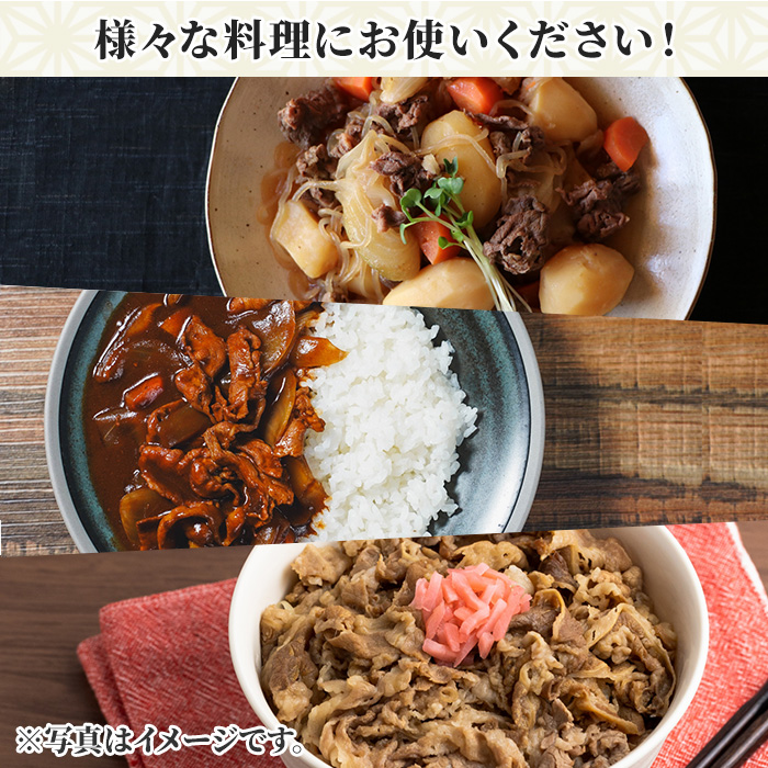 No.1039 ＜訳あり＞鹿児島黒毛和牛ロース・バラ切り落とし(250g×4袋・計1kg)【NBフード】