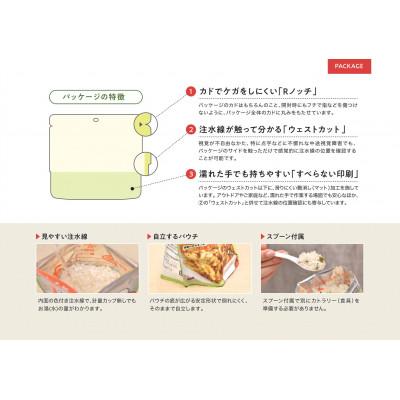 ふるさと納税 藤岡市 アルファ化米(乾燥米飯)30食セット |  | 02