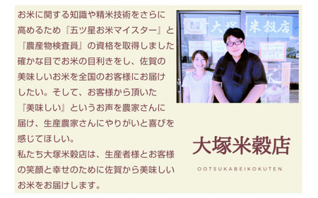 【令和6年産 新米】【定期便】《無洗米》ヒノヒカリ5kg×3回 999-B691