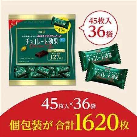 明治　チョコレート効果カカオ72%大袋　225g(45枚)×36袋_チョコレート効果 カカオ 72% 明治_【配送不可地域：離島】【1545095】