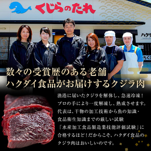 鯨（くじら）の刺身　小切れ訳あり5kg（1kg×5袋） mi0012-0047