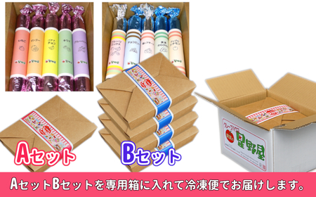 50P275A1B4 クレープハウス星野屋 冷凍スティッククレープ 5本入×5箱セット（A×1箱／B×4箱） 冷凍 個包装 長期保存 スイーツ デザート おやつ 新潟県 小千谷市