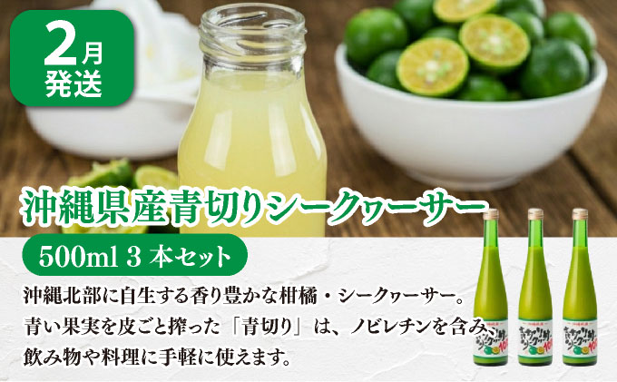 とみぐすくpremium定期便 TE014