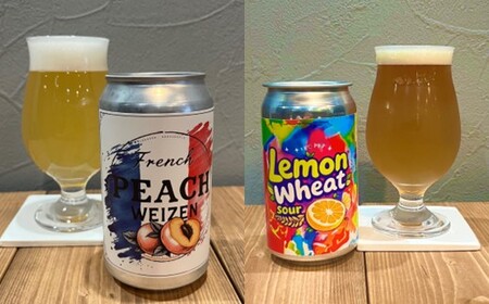 クラフトビールおまかせ6本セット(缶) さくらブルワリー 地ビール クラフトビール 岩手県 北上市 D0543