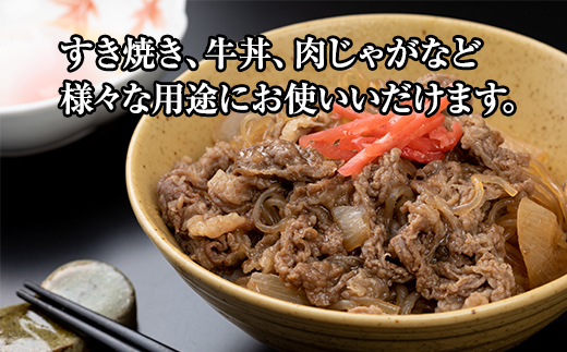 佐賀牛赤身・バラ肉 切り落とし 800g （400g×2P）桑原畜産 黒毛和牛 ブランド牛 牛肉 送料無料  A5～A4 ブランド牛 肉じゃが 牛丼 しゃぶしゃぶ スライス すき焼き 焼肉 小分け 人