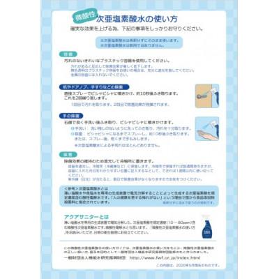 ふるさと納税 龍ケ崎市 必需品集めました　緑の魔女セットC　洗濯用・台所用・除菌消臭剤セット【沖縄・離島配送可能】 |  | 02