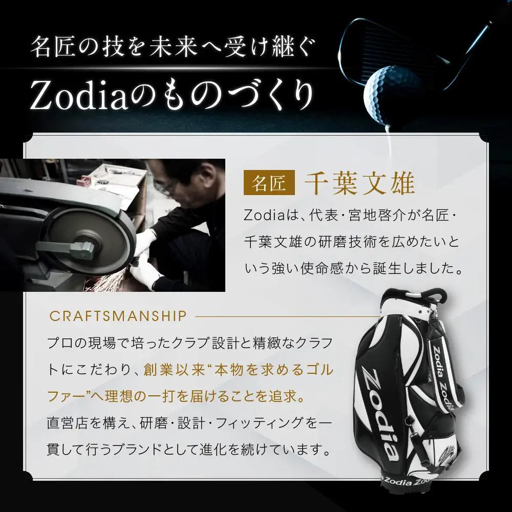 Zodia ネオプレントートバック　ミニ　BK/BL