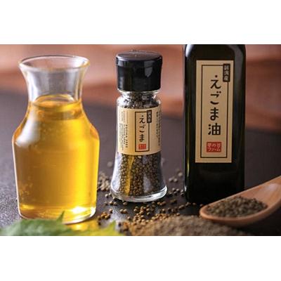 ふるさと納税 阿賀野市 えごま油とエゴマシード |  | 01