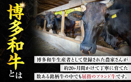 【全3回定期便】博多和牛 モモ 焼肉用・スライス 800g(各400g)【8月発送開始】《豊前市》【JA全農ミートフーズ株式会社】牛肉 肉 おすすめ 人気[VET014]