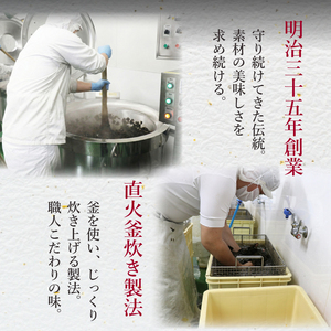 【国産和牛】 すじ煮 どて煮 食べ比べ セット 6袋（各3袋）