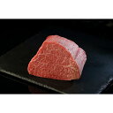 【ふるさと納税】【お食事券】最高等級松阪牛ステーキ「家康コース」1名様分 | 愛知県 名古屋市 愛知 名古屋 楽天ふるさと 納税 支援品 返礼品 支援 返礼 お礼の品 チケット お食事券 食事券 券 食事 飲食店 レストラン 利用券 松阪牛 ステーキ 牛肉 牛 肉