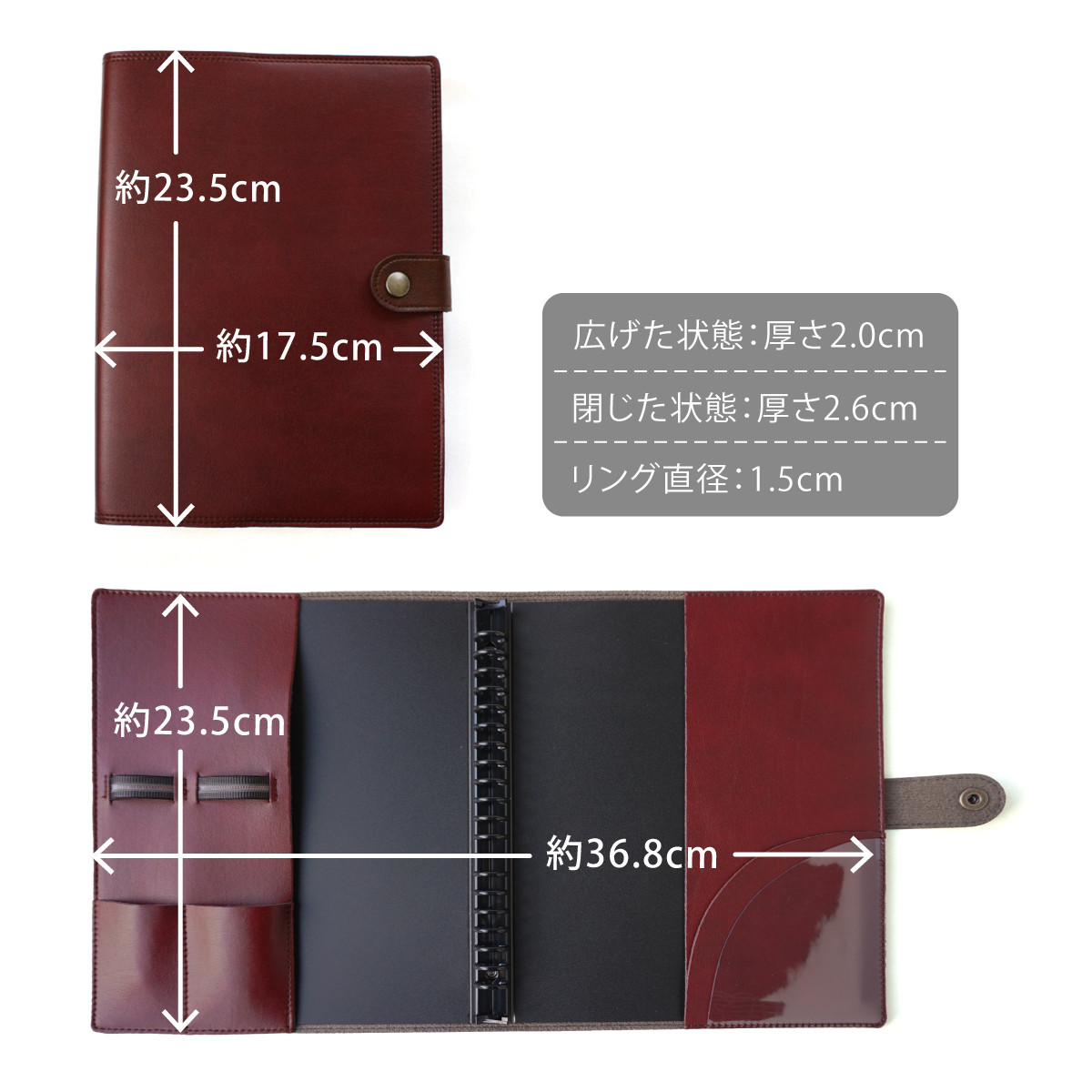 【職人手作り】たっぷり書ける　A5サイズバインダーカバー　システム手帳　スケジュール帳　A5サイズ　日本製　BINDE